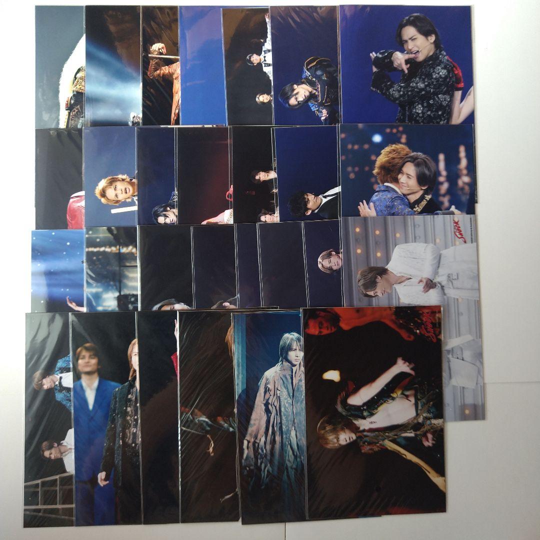 あやみ KinKi Kids 堂本光一 堂本剛 公式写真 1206枚