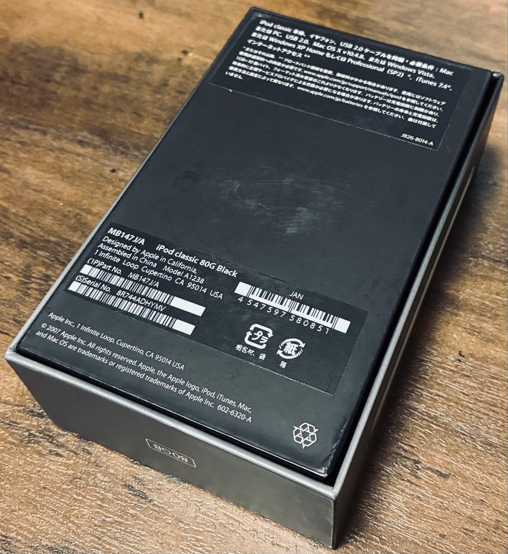 Apple iPod classic MB147J/A ブラック 80GB