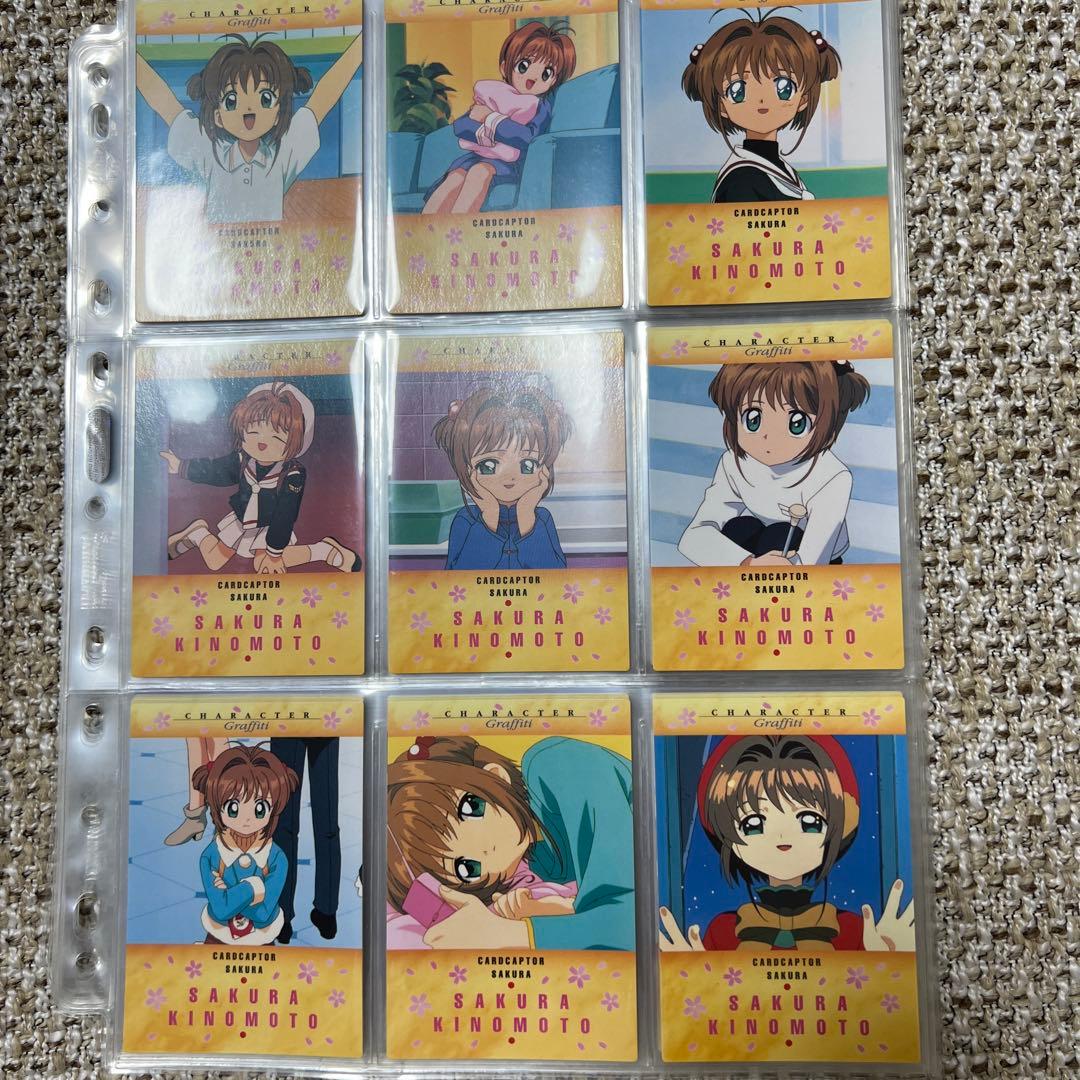【匿名配送】カードキャプターさくら　カードダスマスターズ2 コンプリートセット