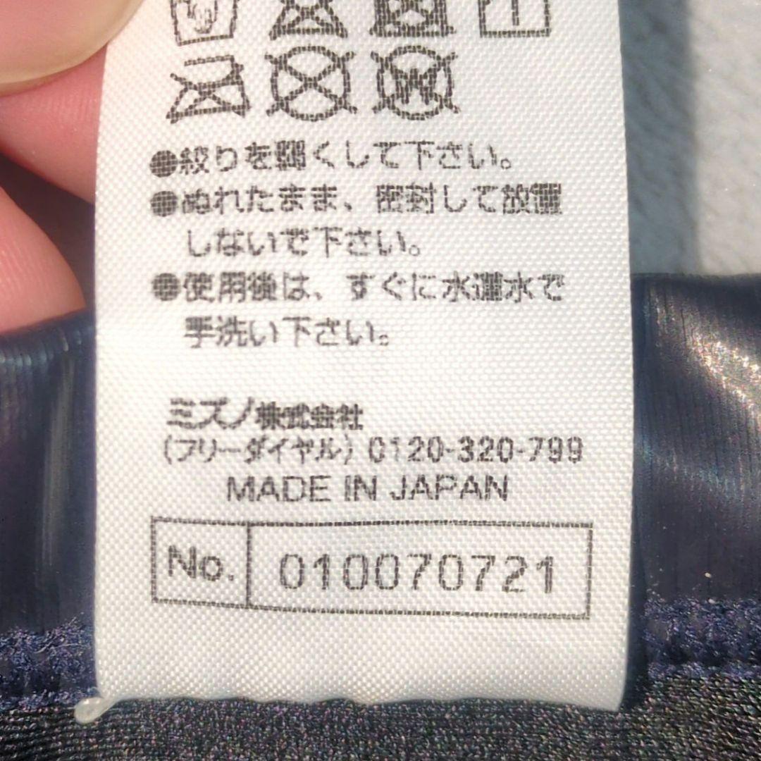 Mizuno ポロパン XL ネイビー