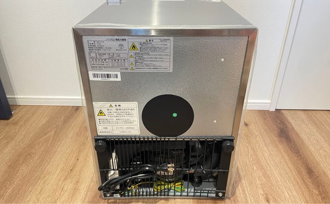 【新品未使用】AZUMAノンフロン電気冷蔵庫MR-ST23 2019年製