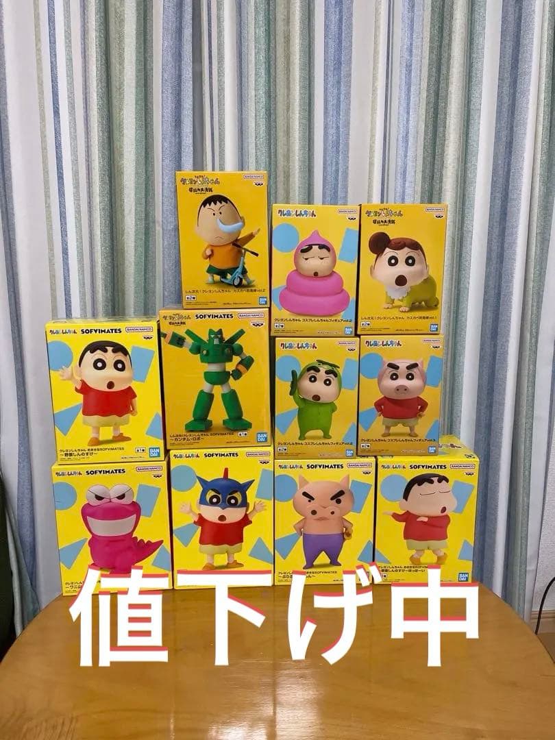 クレヨンしんちゃん　プライズ景品まとめ売り