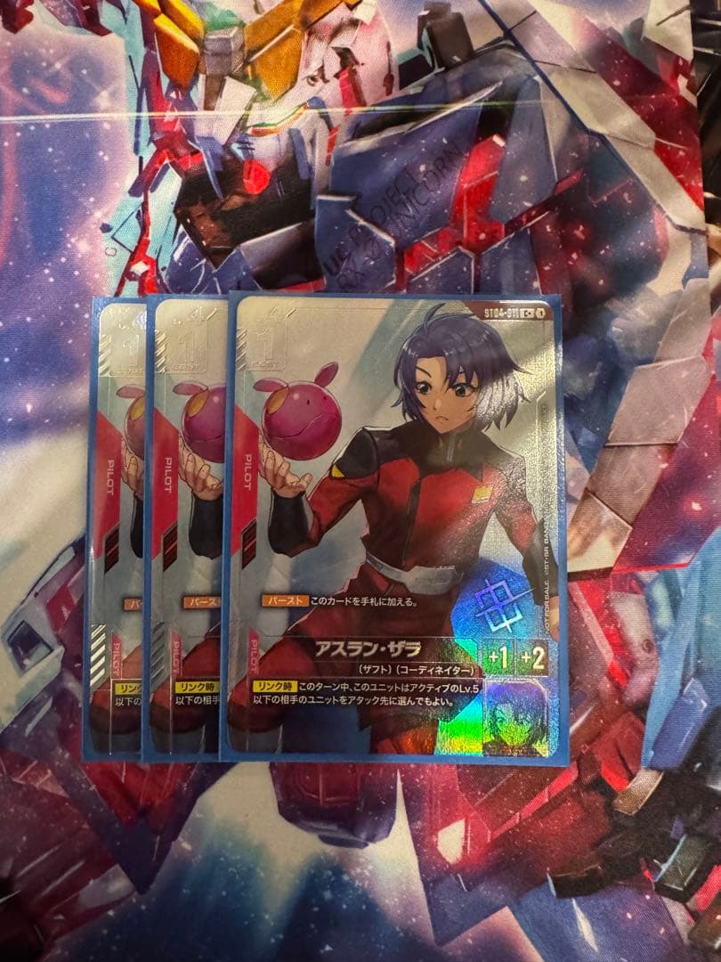 アスラン・ザラ パラレル ×3枚 優勝者パック プロモ ガンダムカードゲーム