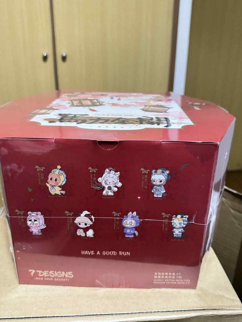 ポップマート ハブアグッドラン(馬力全開)シリーズ ぬいぐるみペンダン