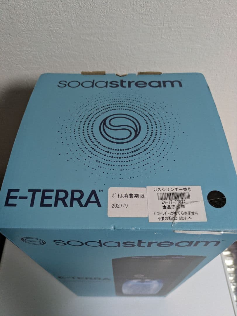 ソーダストリームE-TERRAスターターキット ブラック SSM109 送料無料