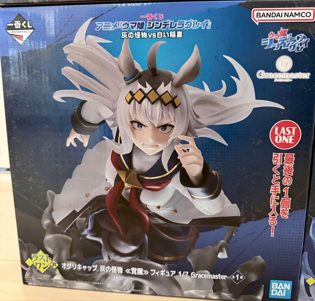 一番くじ ウマ娘 シンデレラグレイ C,D,E,ラストワンセット