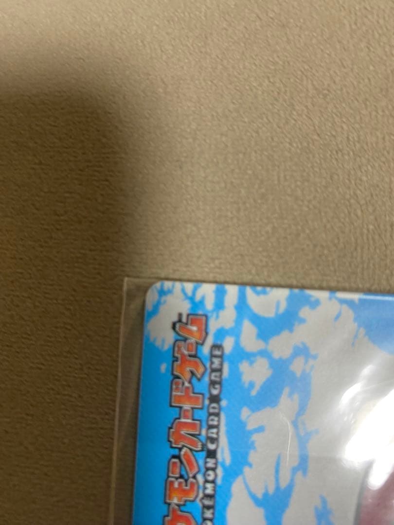 カスミ☆メッセージ不用です☆ 未開封品 ギラティナ Lv55 下敷き