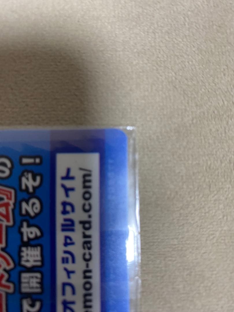 カスミ☆メッセージ不用です☆ 未開封品 ギラティナ Lv55 下敷き