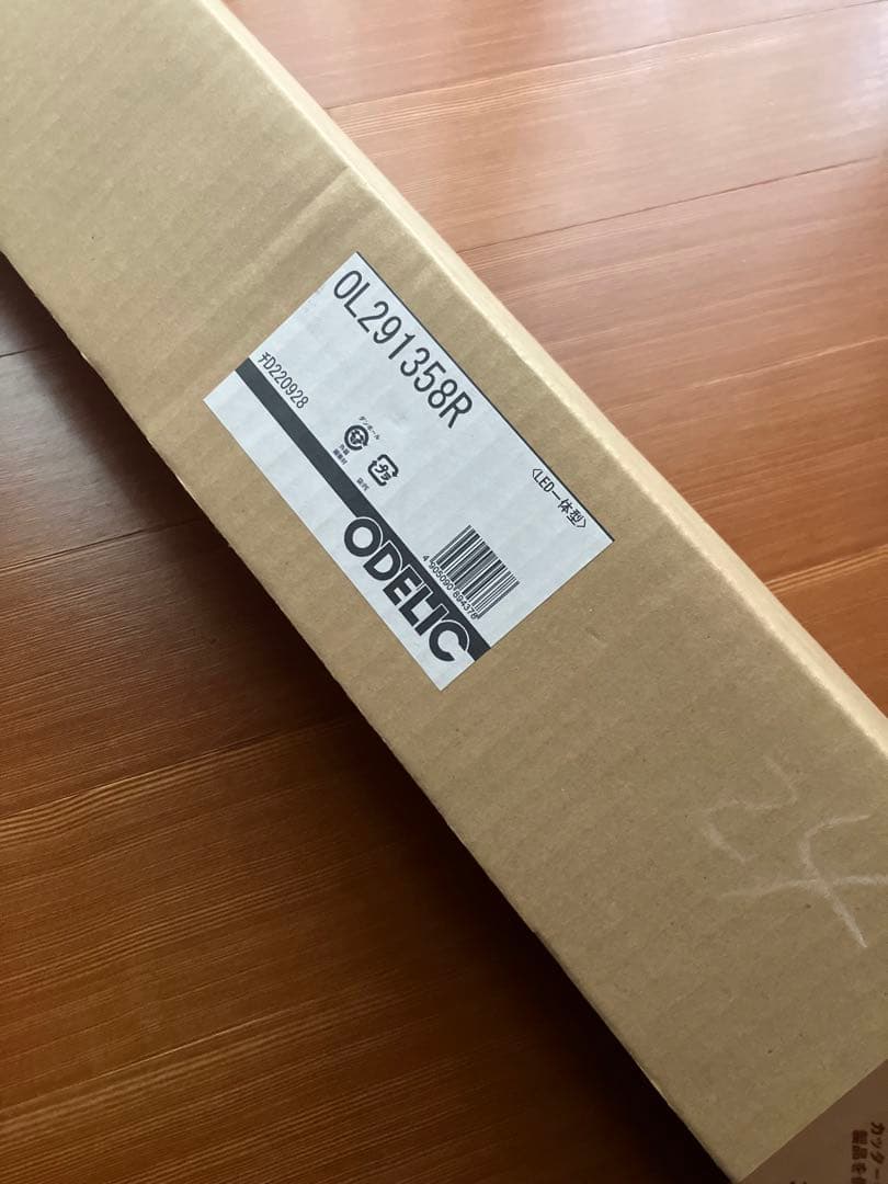 新品未開封　オーデリック　OL291358R LEDシーリングライト 5000K