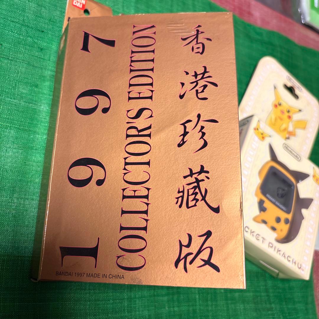 たまごっち＆ポケットピカチュウ セット