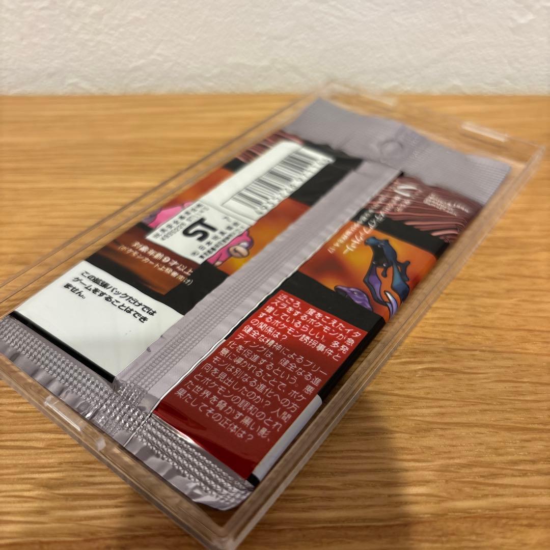 ロケット団 拡張パック第4弾 初期 旧裏 ポケモンカード　未開封パック　絶版
