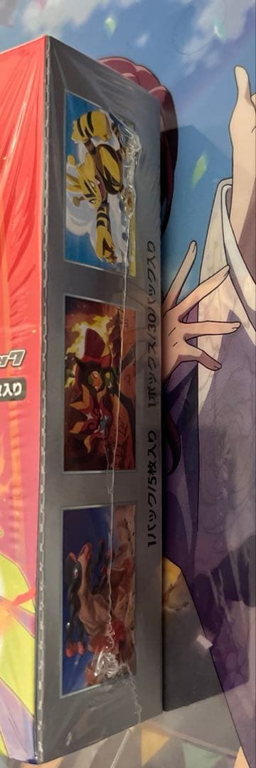 シュリンク付き新品未開封「熱風のアリーナ」1BOX