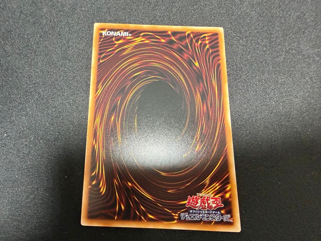 増殖するG スタンプエディション　プリズマ　プリズマ