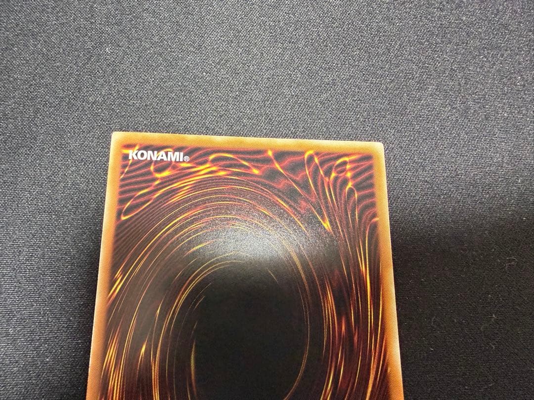 増殖するG スタンプエディション　プリズマ　プリズマ