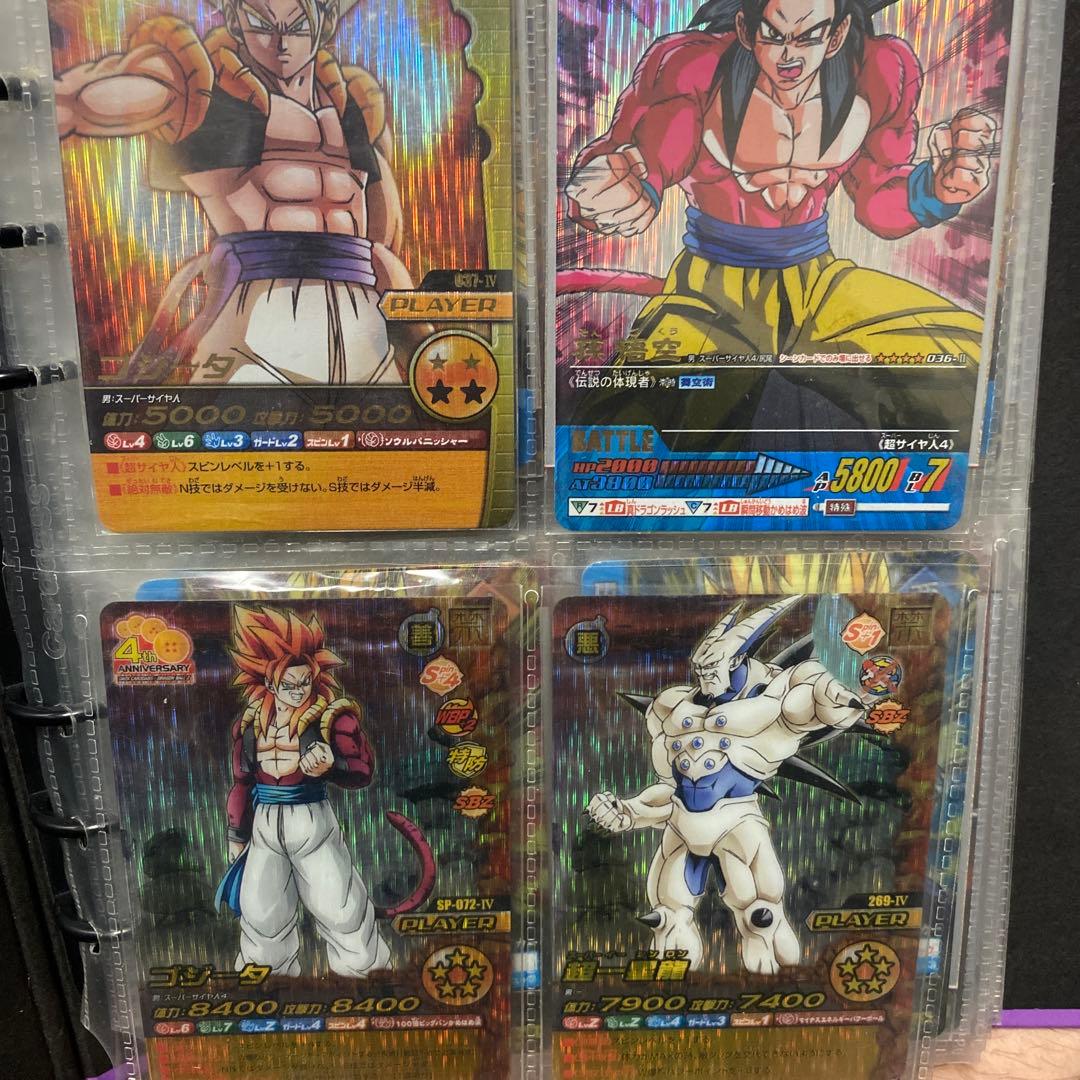 ドラゴンボールデータカードダス