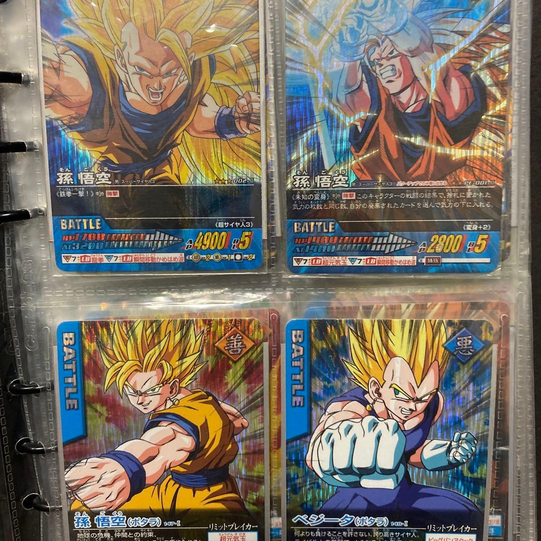 ドラゴンボールデータカードダス