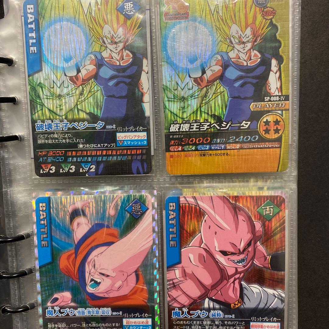 ドラゴンボールデータカードダス