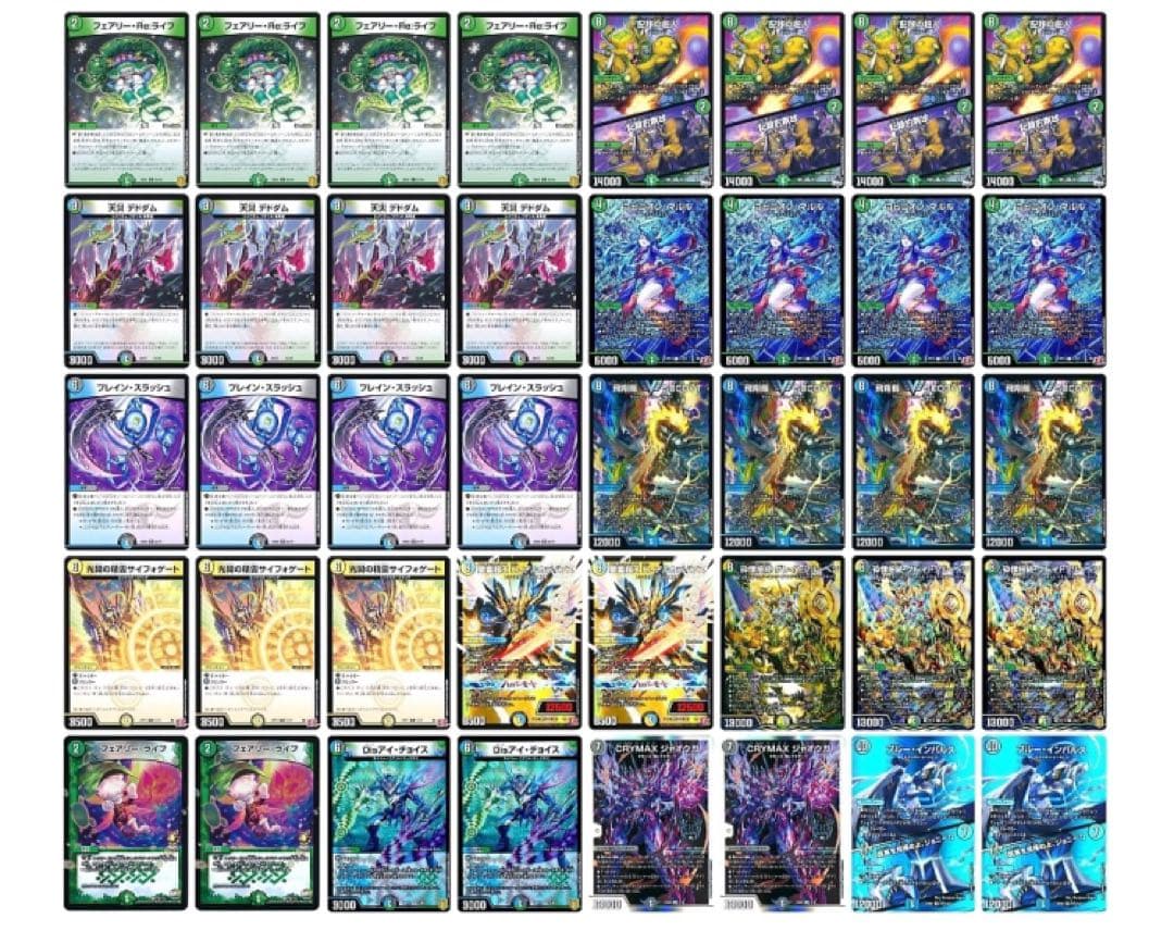 4Cマルル　デッキ