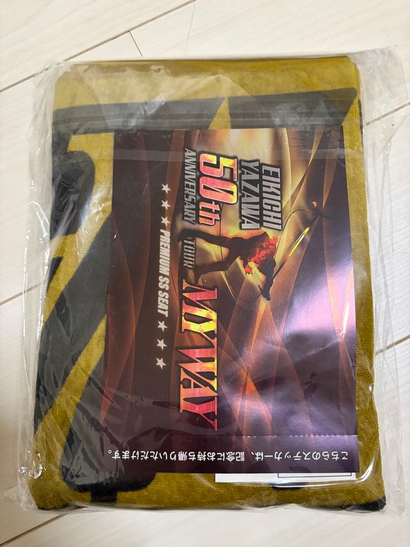 矢沢永吉国立競技場8/27 PSS席 50周年記念ライブ PSS席プレミアグッズ