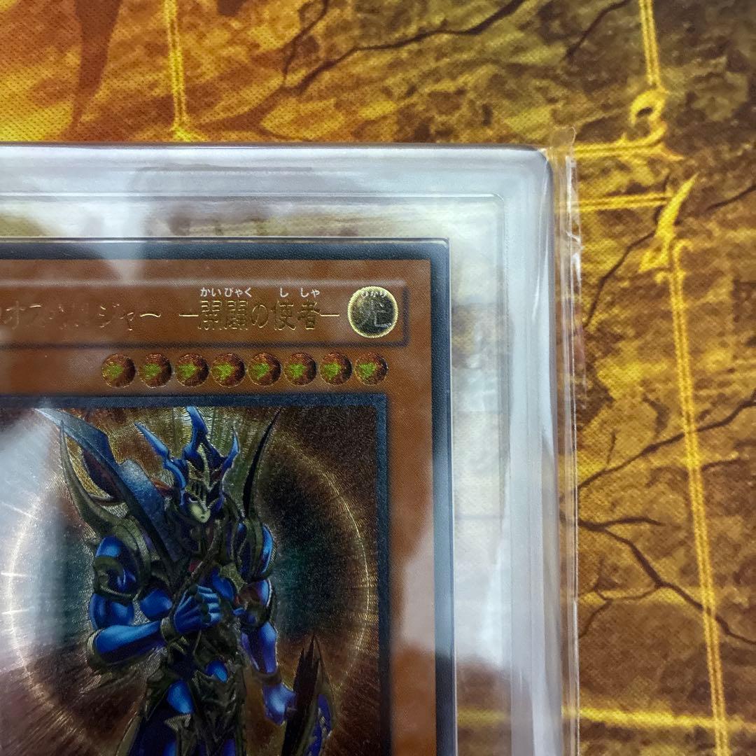 遊戯王　カオスソルジャー開闢の使者　レリーフ　ARS4