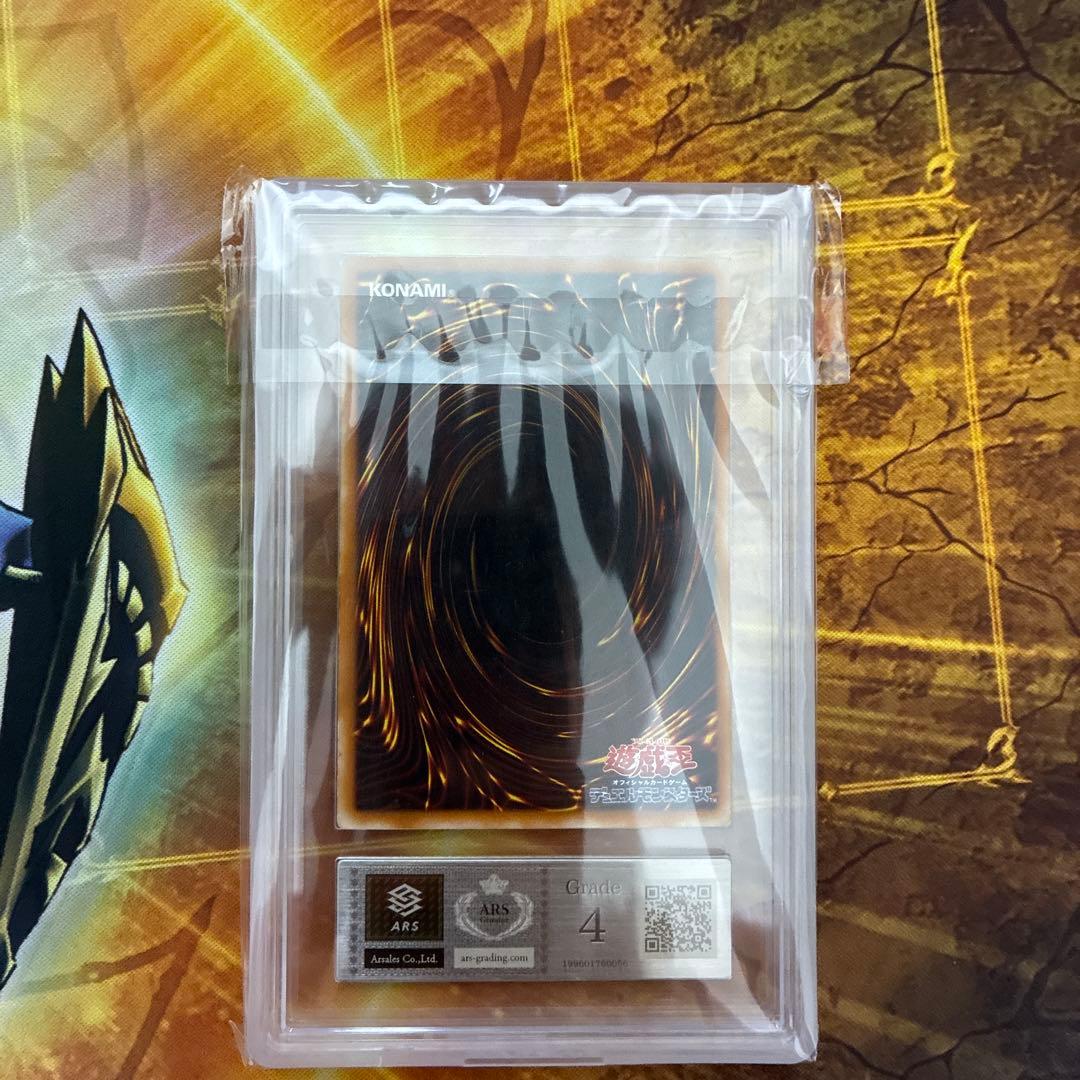 遊戯王　カオスソルジャー開闢の使者　レリーフ　ARS4