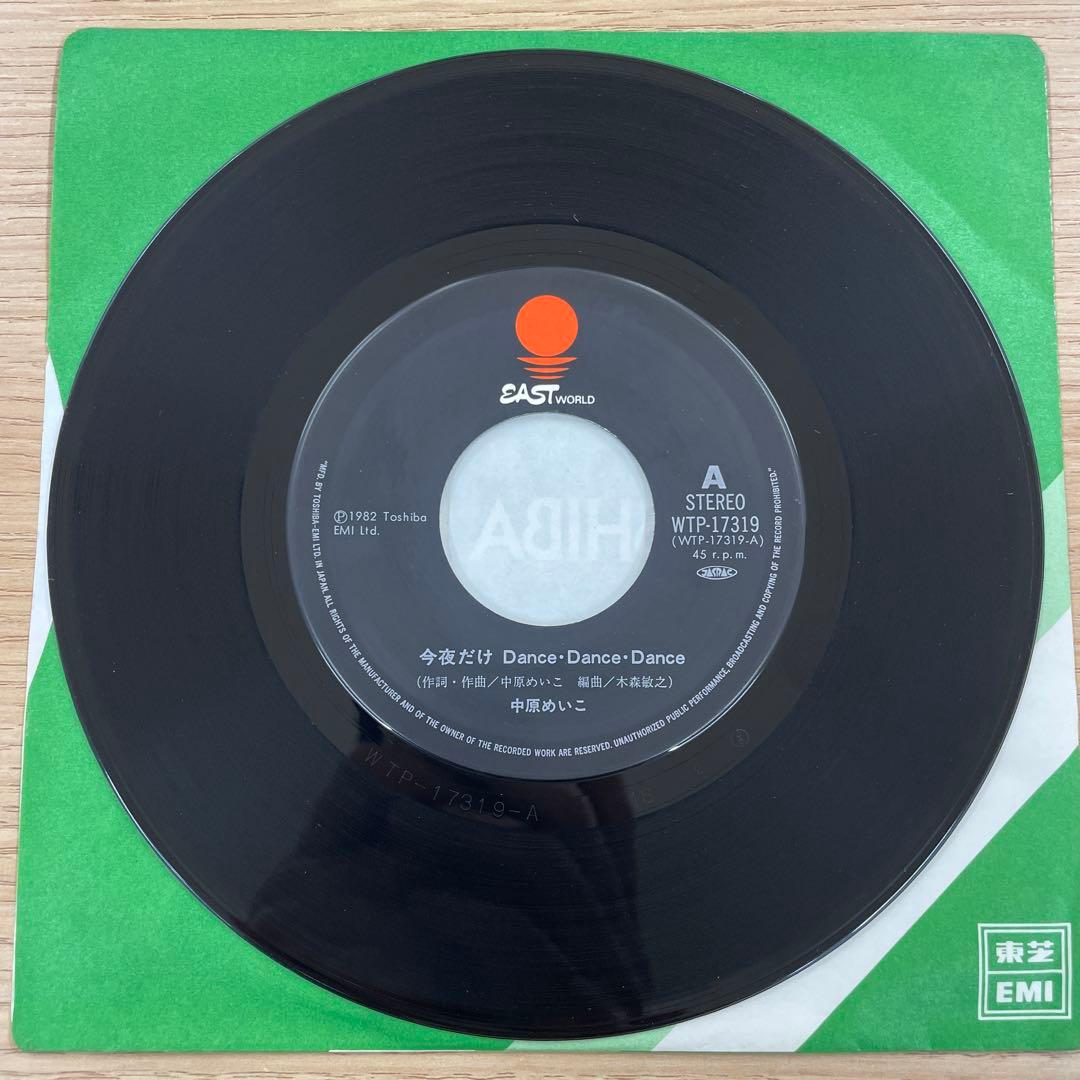 サイン入りレア盤 中原めいこ 今夜だけDANCE DANCE DANCE 和モノ