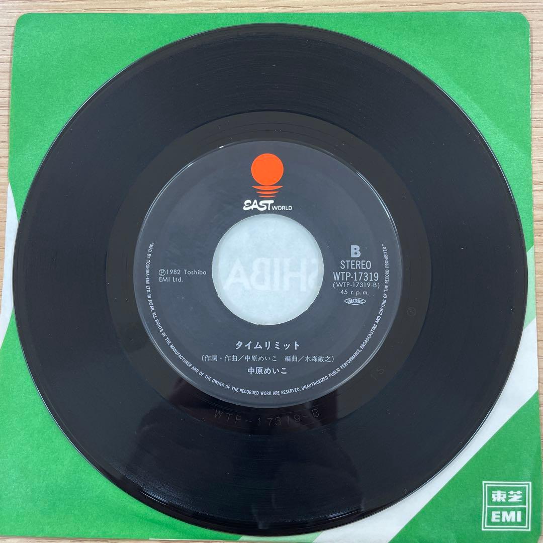 サイン入りレア盤 中原めいこ 今夜だけDANCE DANCE DANCE 和モノ