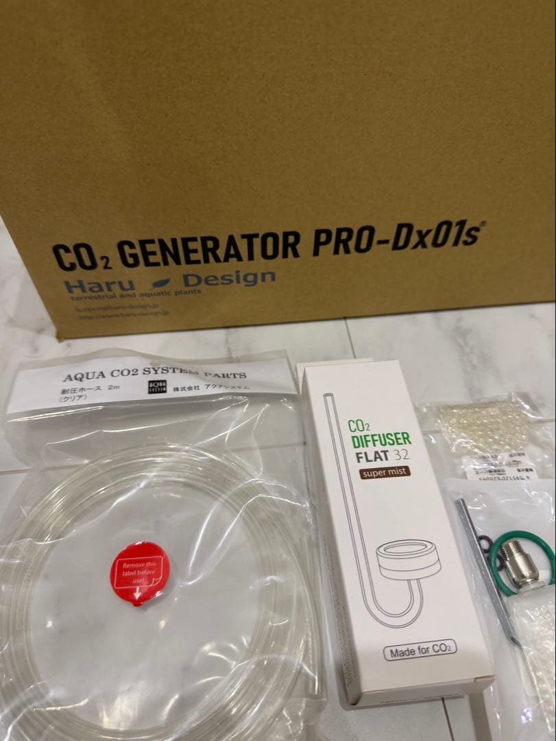 HaruDesign CO2ジェネレーター PRO-D805s Ver 1.4
