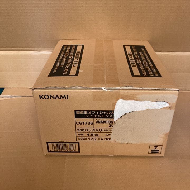 【未開封】遊戯王 アニメーションクロニクル 1カートン