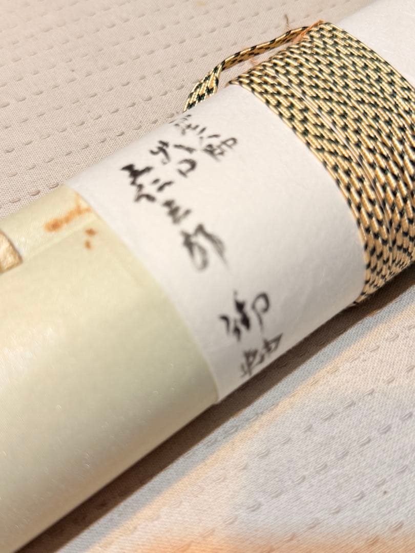 出口王仁三郎 真筆　王仁三郎母印　瑞祥丸進水式　昭和4年　新居浜　桐箱 掛軸