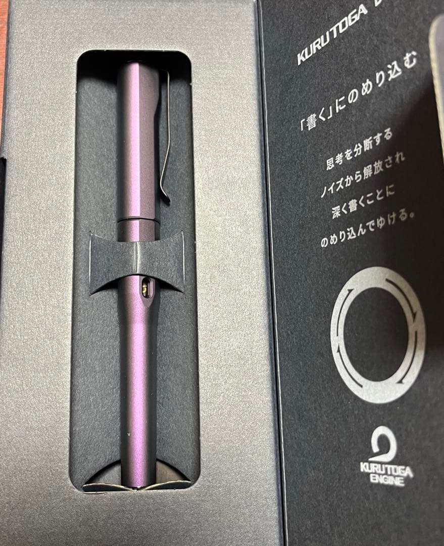 クルトガダイブ オーロラ パープル KURUTOGA DIVE ⑥