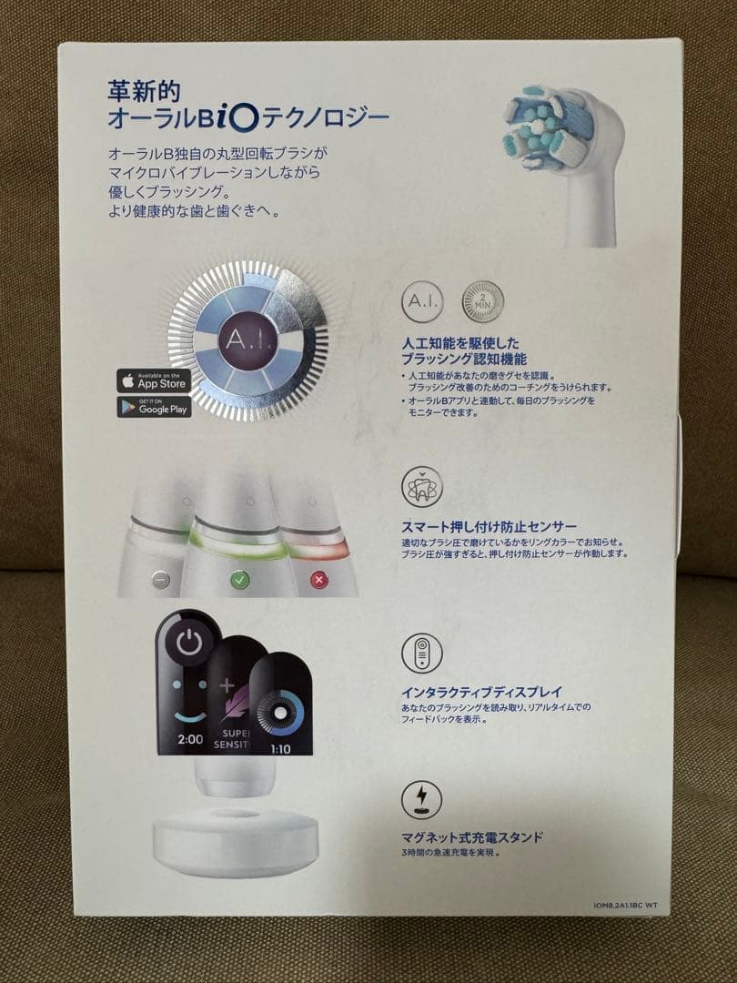 【新品未開封】ブラウン オーラルB iO8 ホワイトアラバスター
