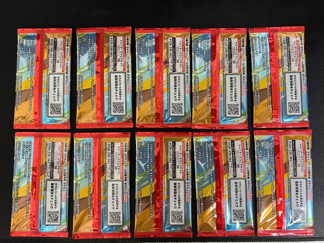 マクドナルド　ポケモンカードプロモ未開封10パック