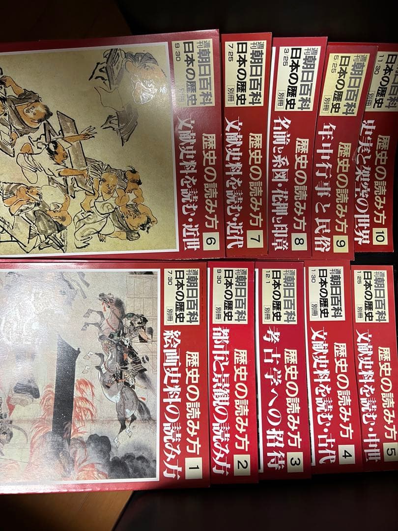 週刊朝日百科　日本の歴史 全133巻、別冊　歴史の読み方付き　朝日新聞社
