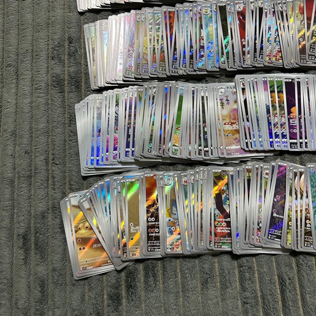 ar chr 600枚まとめ売り　ポケカ引退品