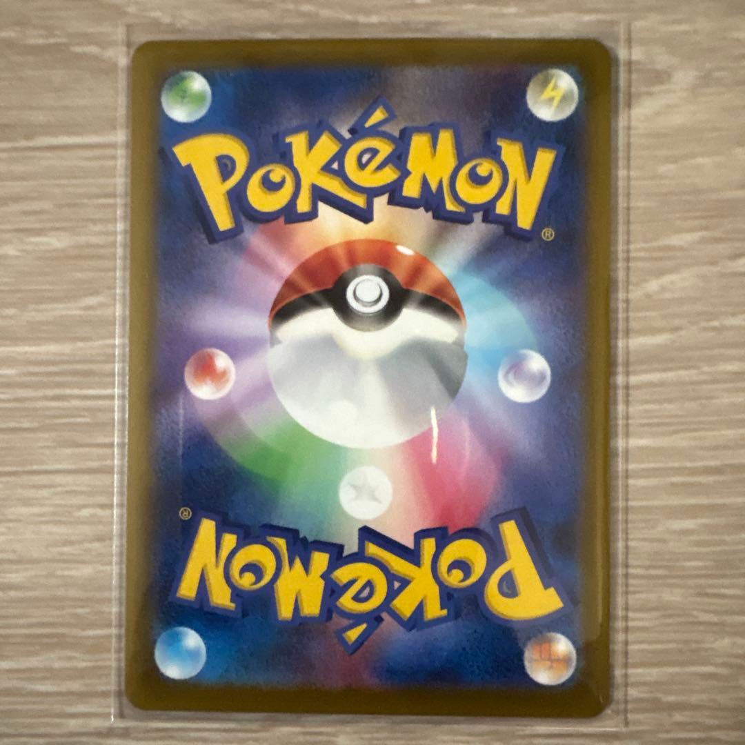 れ*い様 MEGAドリームex メガゲンガーex SAR 240/193