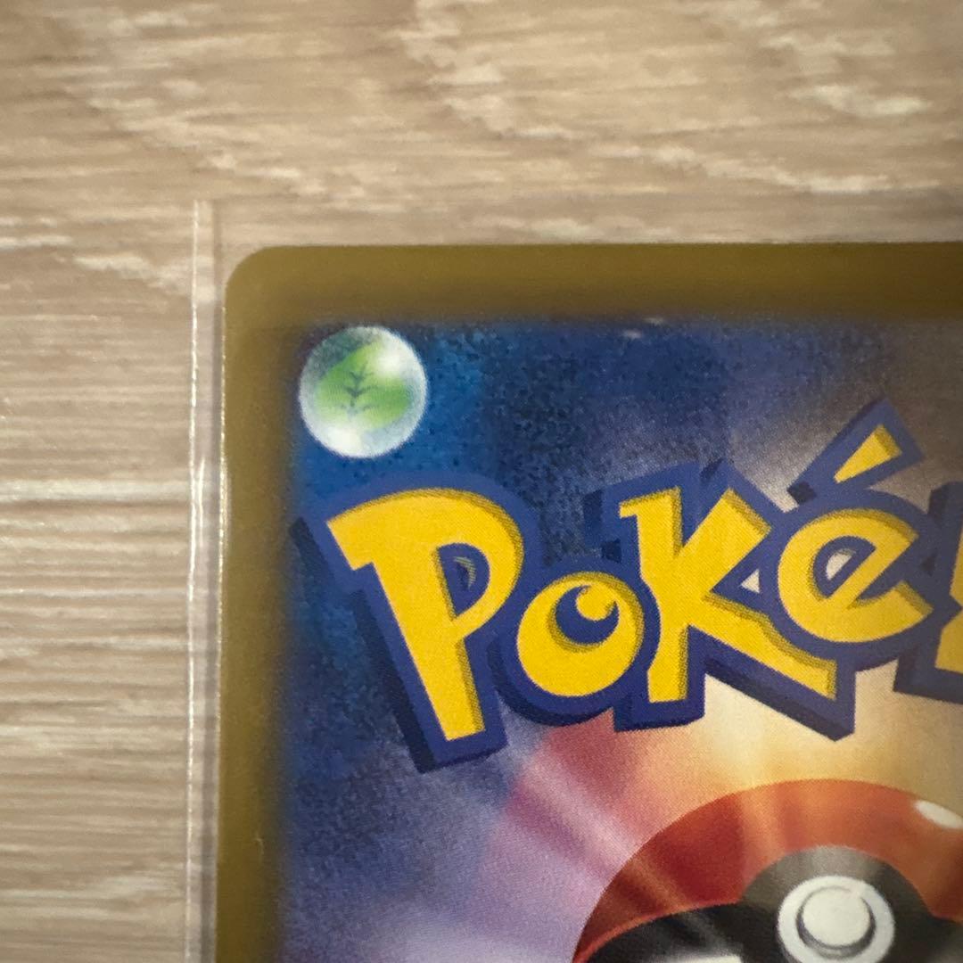 れ*い様 MEGAドリームex メガゲンガーex SAR 240/193