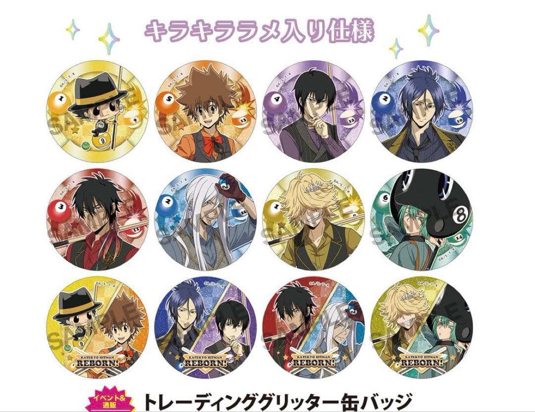 限定 REBORN 缶バッジ 全種セット リボーン ジャンプフェスタ