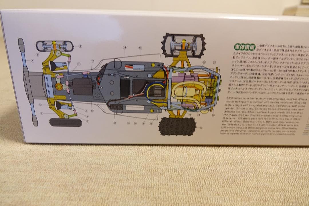 未使用品 タミヤ 47304 ファイティングバギー(2014)