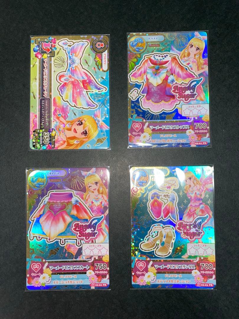 アイカツ マーメードピスケスコーデ