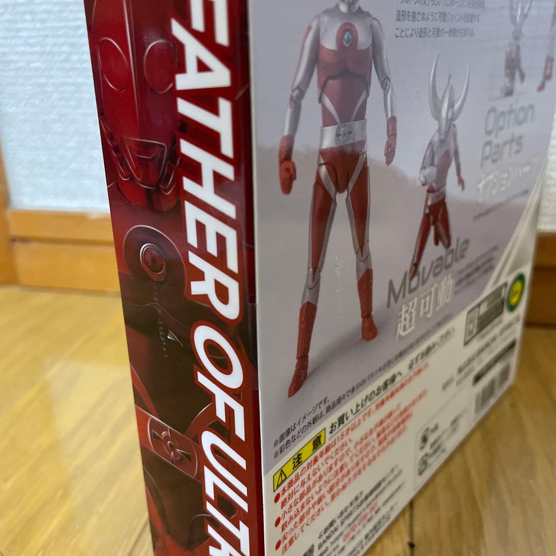 S.H.Figuarts ウルトラの父　ウルトラの母 フィギュアーツ