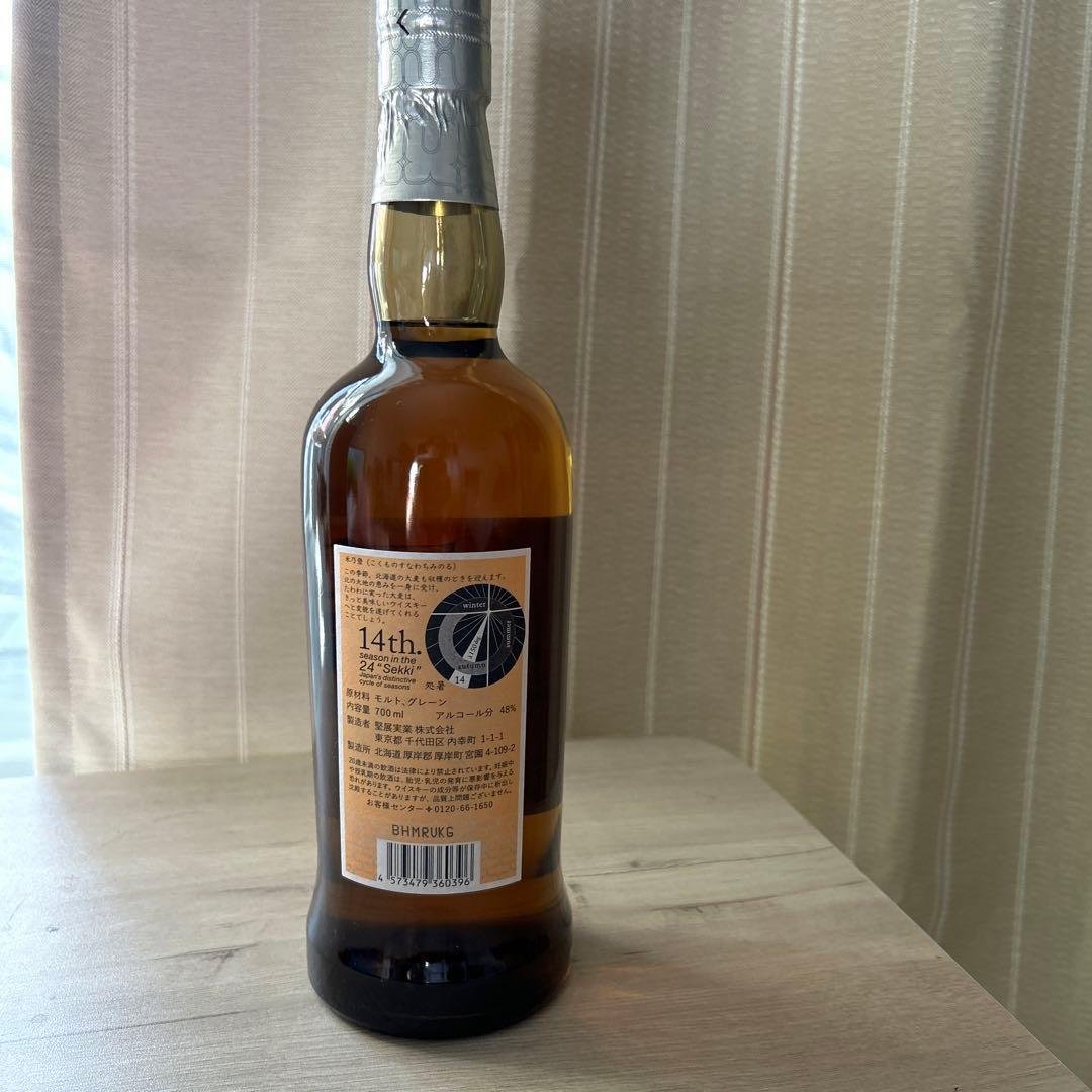 AKKESHI ブレンデッドウイスキー 2021年 700ml