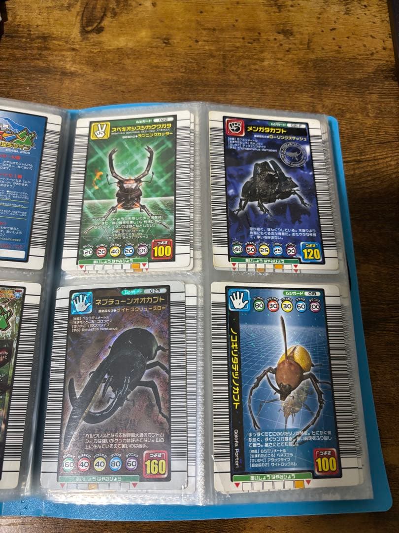 ムシキング トレーディングカードセット