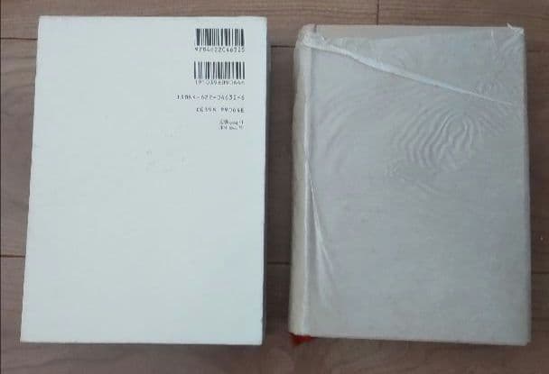 ブロンテ全集　全12巻セット　みすず書房