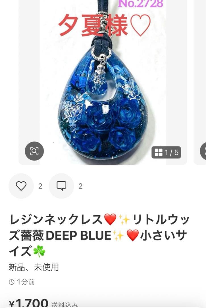 夕夏様❤️おまとめ専用ページです。6/12まで♡