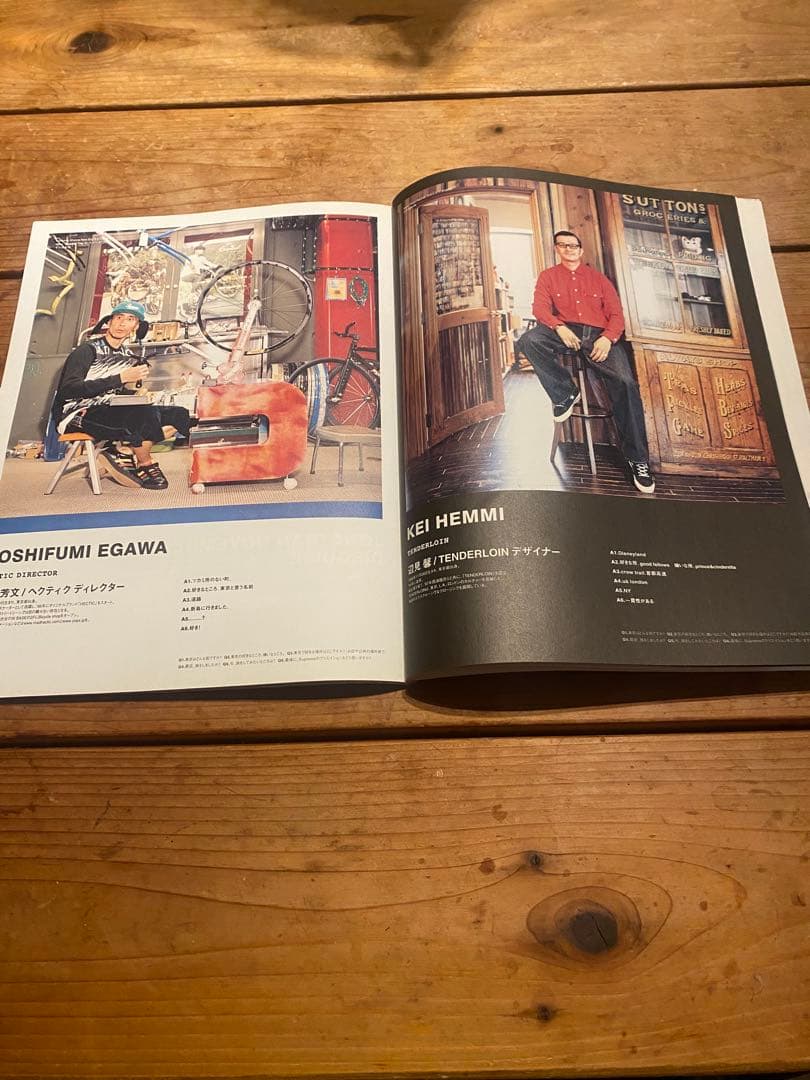 小物 Supreme Book Vol3