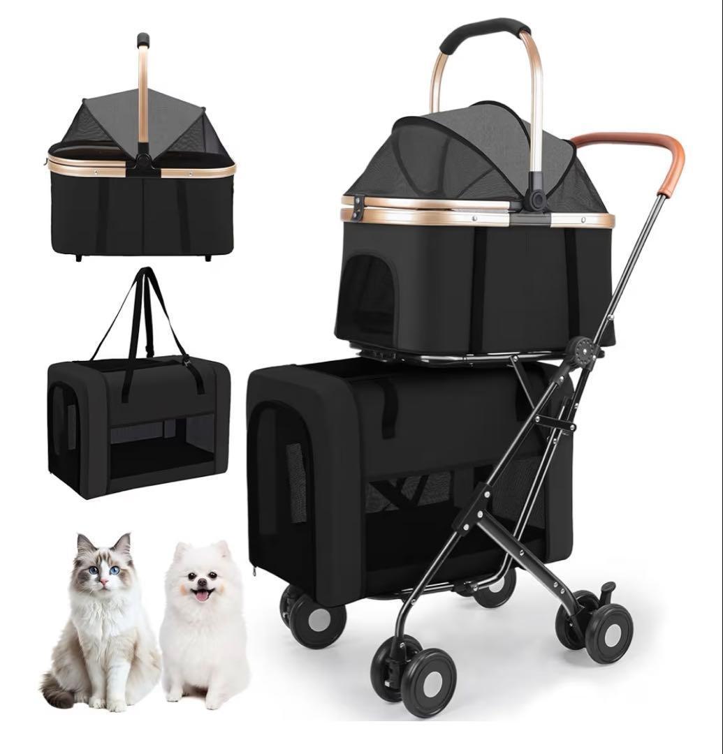 訳あり　ペットカート折り畳み 二段式分分離 ブレーキ付き360度前輪 犬猫兼用
