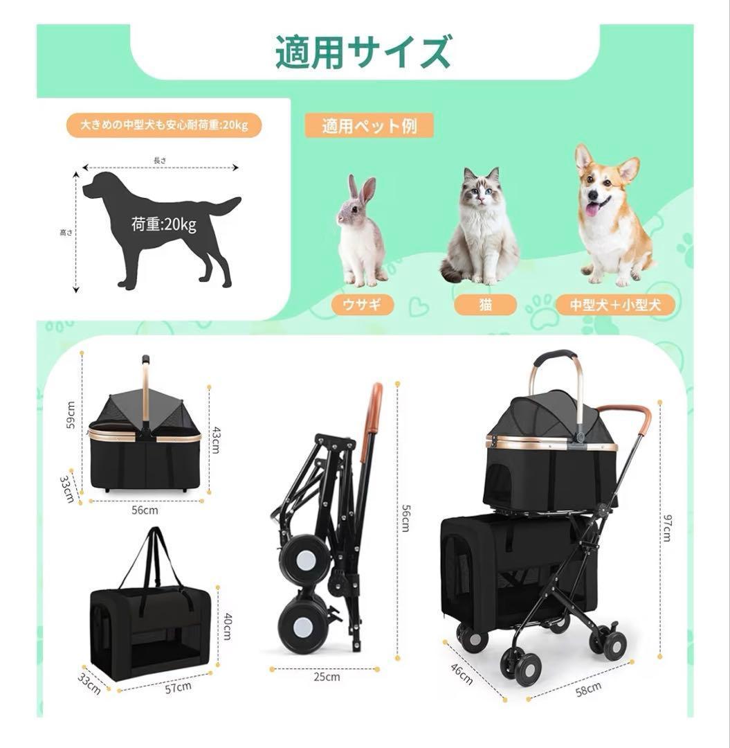 訳あり　ペットカート折り畳み 二段式分分離 ブレーキ付き360度前輪 犬猫兼用