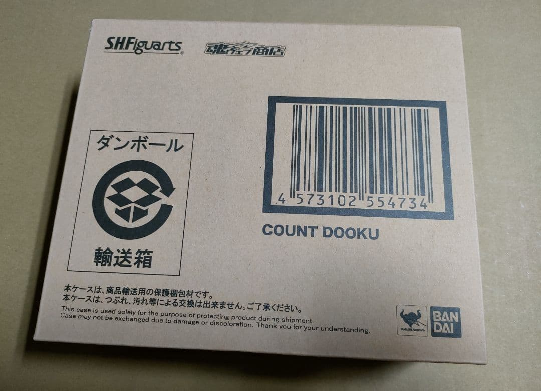S.H.フィギュアーツ ドゥークー伯爵『スター・ウォーズ エピソード3
