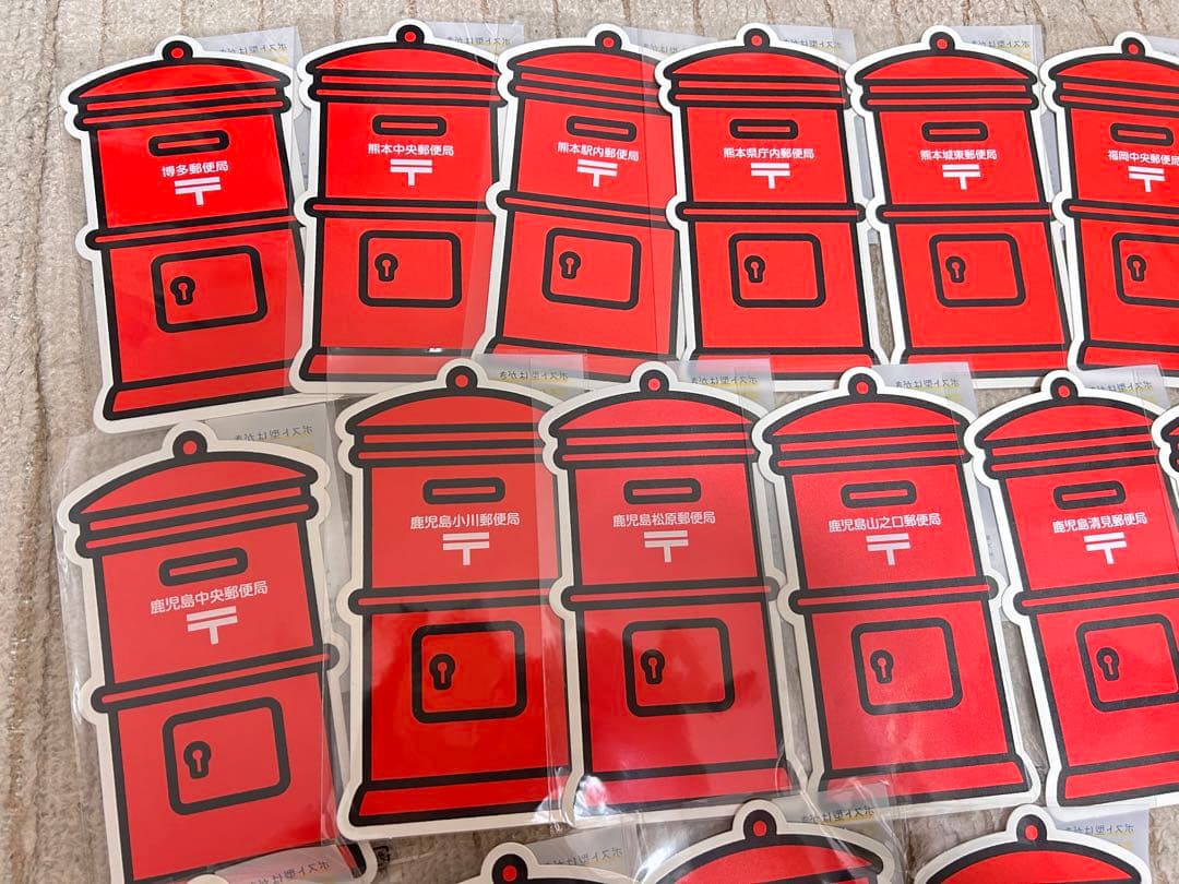 【20種】風景印付き局名ポスト型はがき セット